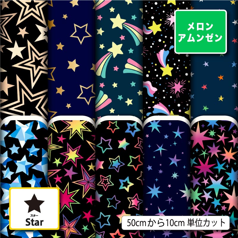 ϥץȹDesignfabric㤨֥󥢥󥼥      ݥå ե ˤλ λ ˤʤˤ Ѳ Ϥ 褵 ץ     ϥɥᥤ   (star_6פβǤʤ259ߤˤʤޤ