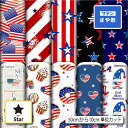 サテン ジャガード生地 紗綾形 さや形 布 スター 星柄 美しい華やかな地模様 高級感 商用利用可 ハンドメイド 手作り 手芸 風呂敷 よさこい 衣装 つまみ細工 羽織 和装 巾着袋 (star_4)