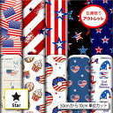 \ランキング受賞/ アウトレット生地 布 スター 星柄 プリント 2wayストレッチ ニット 商用利用可 ハンドメイド 手作り (star_4)