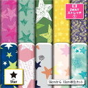 保温 暖2wayストレッチニット1 生地 布 スター 星柄 縦横に伸びる UVカット 商用利用可 ハンドメイド 手作り 手芸 犬服 水着 レオタード スポーツウエア レギンス (star_2)
