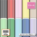 ストライプ柄 フリース 生地 布 毛玉防止 アンチピリング加工 商用利用可 ハンドメイド 手作り 手芸 犬服 ひざ掛け ポンチョ スヌード マフラー ジャケット アウター コート (stripe_2)