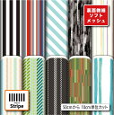 生地 布 裏面微細ソフトメッシュニット生地 ストライプ柄プリント 10柄 10cm単位 (ストレッチ 吸水速乾 通気性) 商用利用可 50cmから ハンドメイド 手作りTシャツ パンツ スポーツウェア 夏用シーツに最適な生地