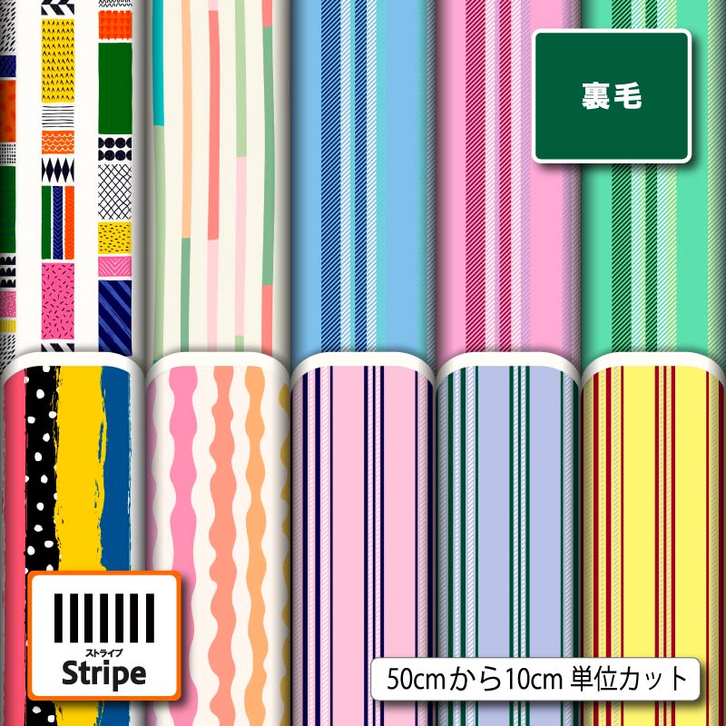 ϥץȹDesignfabric㤨֥å ΢   ȥ饤  ȥå ۿ Ѳ ȥ졼ʡ ѡ ѥ ݡĥ ư  ϥɥᥤ   (stripe_5פβǤʤ409ߤˤʤޤ