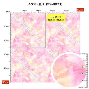 【9/1限定クーポン配布中】生地 布 光沢2wayストレッチニット生地 夏柄プリント 10柄 10cm単位切り売り (縦横に伸びる 光沢感 ドレープ性) 商用利用可 50cmから ハンドメイド 手作りレギンス,レオタード,犬服,クッションカバーに最適な生地