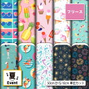 フリース 生地 布 秋冬 夏柄 夏向き マリン 花火 おしゃれ かわいい 女の子 毛玉防止 アンチピリング 商用利用可 犬服 ひざ掛け スヌード アウター ハンドメイド 手作り 手芸 (summer_4)