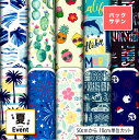 バックサテン 生地 布 夏柄 光沢 高級感 商用利用可 ハンドメイド 手作り 手芸 パーティバッグ ネクタイ ハロウィン コスプレ 体育祭 文化祭 舞台 発表会の衣装 ぬいぐるみ ドール 洋服 (summer_2)(3)