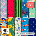 バックサテン 生地 布 夏柄 光沢 高級感 商用利用可 ハンドメイド 手作り 手芸 パーティバッグ ネクタイ ハロウィン コスプレ 体育祭 文化祭 舞台 発表会の衣装 ぬいぐるみ ドール 洋服 (summer_3)