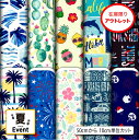 【楽天スーパーSALE】アウトレット生地 布 夏柄 2wayストレッチ ニット 商用利用可 ハンドメイド 手作り 手芸 (summer_2)