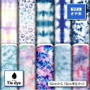 サテン ジャガード生地 紗綾形 さや形 布 タイダイ柄 美しい華やかな地模様 高級感 商用利用可 ハンドメイド 手作り 手芸 風呂敷 よさこい 衣装 つまみ細工 羽織 和装 巾着袋 (tiedye_1)