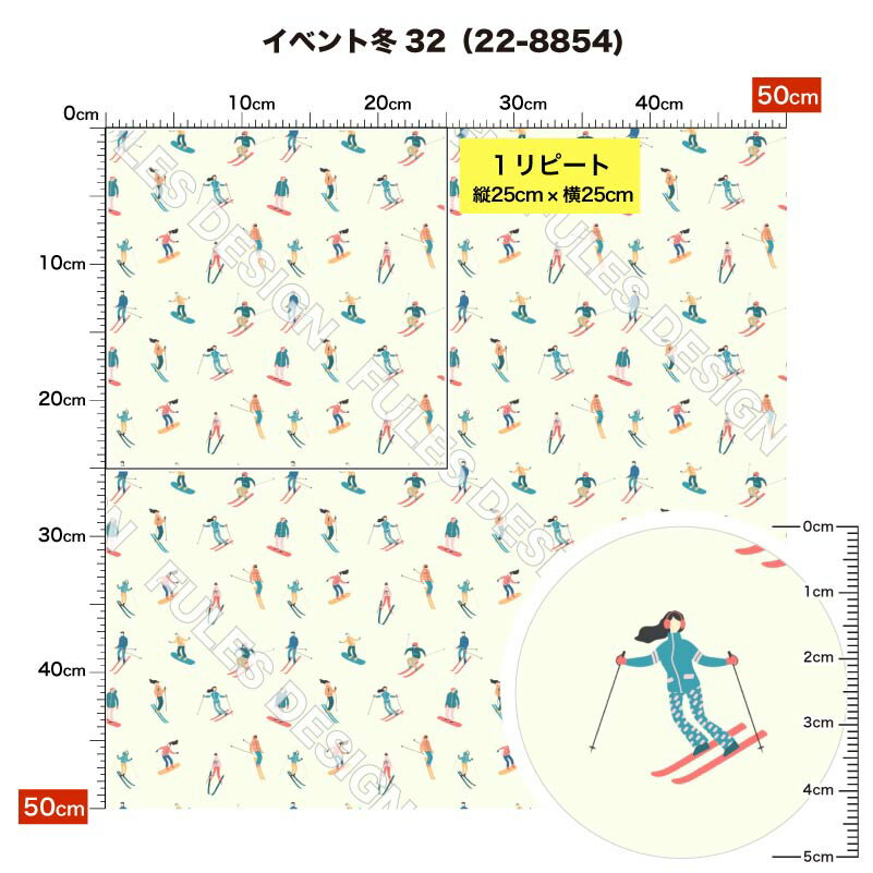 2wayストレッチニット生地 布 冬柄 縦横に...の紹介画像3
