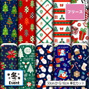 布 フリース 生地 布 冬柄 毛玉防止 アンチピリング加工 商用利用可 ハンドメイド 手作り 手芸 犬服 ひざ掛け ポンチョ スヌード マフラー アウター コー...
