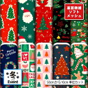 裏面微細ソフトメッシュニット生地 布 冬柄 クリスマス柄 ストレッチ 吸水速乾 通気性 商用利用可 ハンドメイド 手作り 手芸 Tシャツ パンツ スポーツウェア...