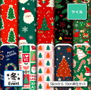 ポリエステル ツイル カツラギ 生地 布 冬柄 クリスマス柄 シワになりにくい 軽量 商用利用可 ハンドメイド 手作り 手芸 入園入学グッズ 巾着袋 パンツ ジ...