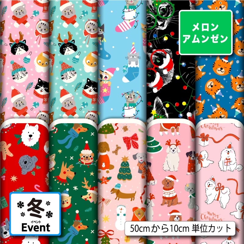 ϥץȹDesignfabric㤨֥󥢥󥼥    ꥹޥ ǭ  襤 ˤʤˤ Ѳ Ϥ 褵 ץ     ϥɥᥤ   (winter_9פβǤʤ259ߤˤʤޤ