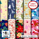 アウトレット生地 布 冬柄 2wayストレッチ ニット 商用利用可 ハンドメイド 手作り 手芸 (winter_3)