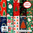 アウトレット生地 布 冬柄 クリスマス柄 2wayストレッチ ニット 商用利用可 ハンドメイド 手作り 手芸 (winter_8)