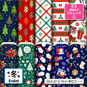 保温 暖2wayストレッチニット1 生地 布 冬柄 縦横に伸びる UVカット 商用利用可 ハンドメイド 手作り 手芸 犬服 水着 レオタード スポーツウエア レ...