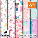 ダブルスエード 生地 布 ゆめかわ かわいい柄 女の子向け 遮光 厚手 ツイル 商用利用可 カーテン クッションカバー 入園 入学 グッズ準備 ポーチ 給食マット タペストリー ハンドメイド 手作り 手芸 (yume_4)