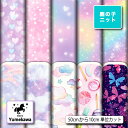 鹿の子 ニット生地 布 かわいい ゆめかわ柄 かわいい UVカット 吸水速乾 商用利用可 ハンドメイド 手作り 手芸 犬服 レオタード ラッシュガード スポーツウェア ユニフォーム (yume_2)