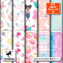 暖2wayストレッチニット2 生地 布 ゆめかわ かわいい柄 女の子向け 裏ピーチ起毛 保温 縦横に伸びる 商用利用可 犬服 下着 肌着 インナー 部屋着 Tシ...