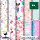 スウェット 裏毛 生地 布 ゆめかわ かわいい柄 女の子向け 横ストレッチ 吸水性 商用利用可 トレーナー パーカー パンツ スポーツウェア 運動着 部屋着 ハンドメイド 手作り 手芸 (yume_4)