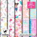暖2wayストレッチニット1 生地 布 ゆめかわ かわいい柄 女の子向け 保温 UVカット ほつれない 商用利用可 犬服 水着 レオタード スポーツウエア レギ...