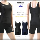 レディース ベーシックフィットネス水着 セパレート 女性 mizuno ミズノ 85ET-200