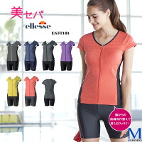 水着 40代女性 おしゃれなフィットネス用 ジムプールにセパレート 予算10 000円 のおすすめプレゼントランキング Ocruyo オクルヨ 水着 40代女性 おしゃれなフィットネス用 ジムプールにセパレート 予算10 000円 のおすすめプレゼントランキング Ocruyo オクルヨ