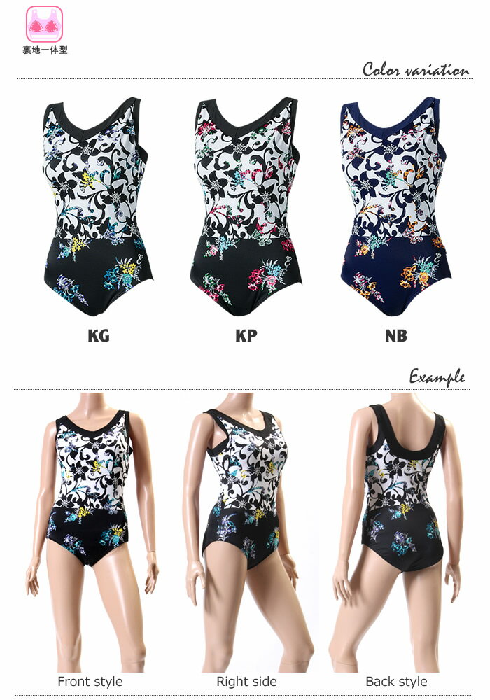 大人気商品 大きいサイズ水着 エレッセ その他 Www Smithsfalls Ca