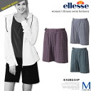 レディース フィットネス水着 ボトムス単品 女性 ellesse エレッセ ES28251P