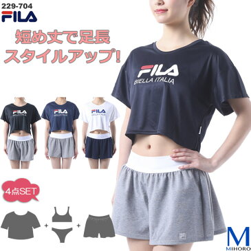 レディース フィットネス リゾート水着 セパレート・4点セット FILA フィラ 229-704