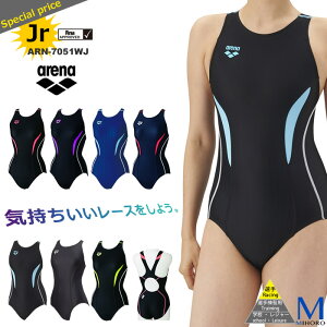 FINAマークあり ジュニア水着 女子 競泳水着 arena アリーナ ARN-7051WJ【特別価格につき交換返品不可】