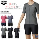 レディース フィットネス水着 袖付きセパレート 女性 arena アリーナ LAR-0242W