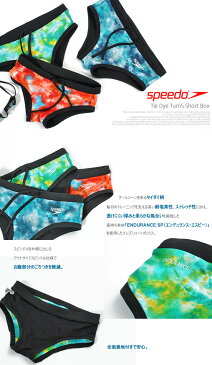 メンズ 競泳練習用水着 男性 speedo スピード ST42005