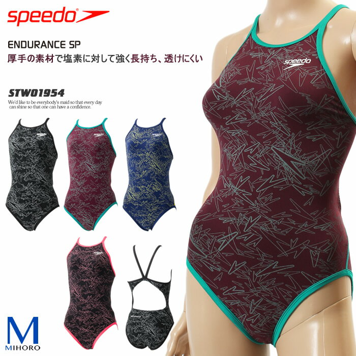 レディース 競泳練習用水着 女性 speedo スピード STW01954