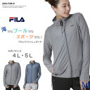 レディース フィットネス水着 ラッシュガード・袖付きトップス／フルジップ 大きいサイズ 女性 FILA フィラ 220-728