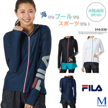 レディース フィットネス水着 ラッシュガード・袖付きトップス 女性 FILA フィラ 310-235