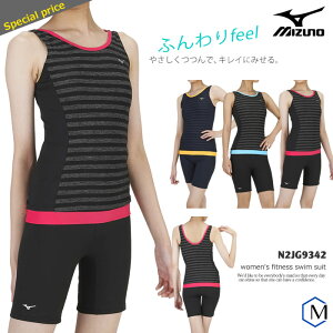 レディース フィットネス水着 セパレート mizuno ミズノ [NKPS_NO] N2JG9342