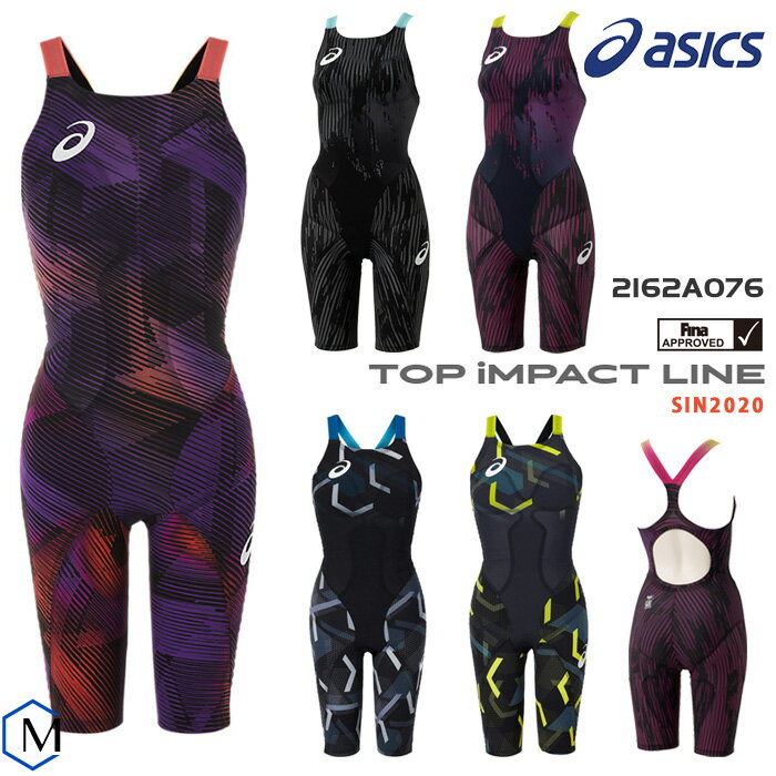 【送料無料】 FINAマークあり レディース 高速水着 レース水着 選手用 TOP IMPACT LINE SiN2020 (トップインパクトラインシン2020) asics アシックス 2162A076 【返品・交換不可】