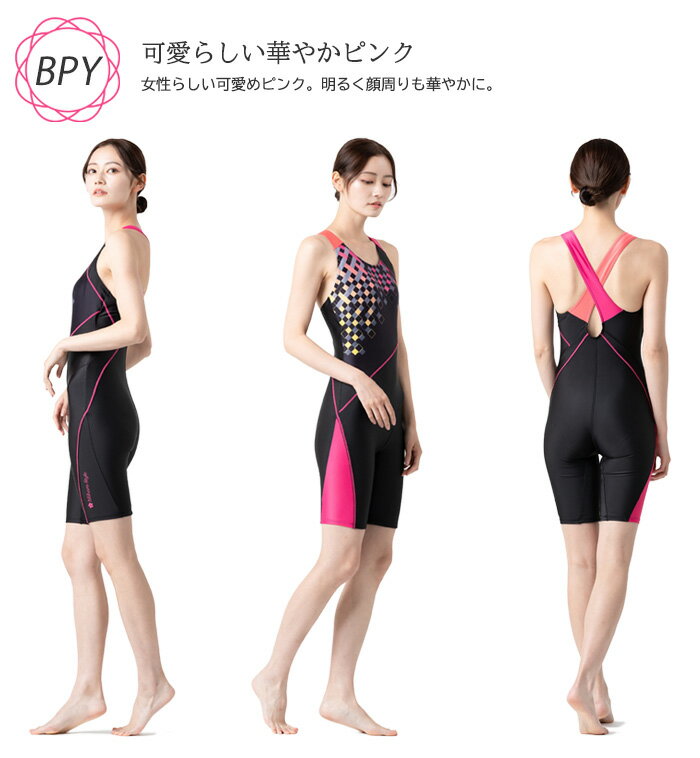 レディース フィットネス水着 オールインワン 体型カバー 女性 ワンピース mihoro ...