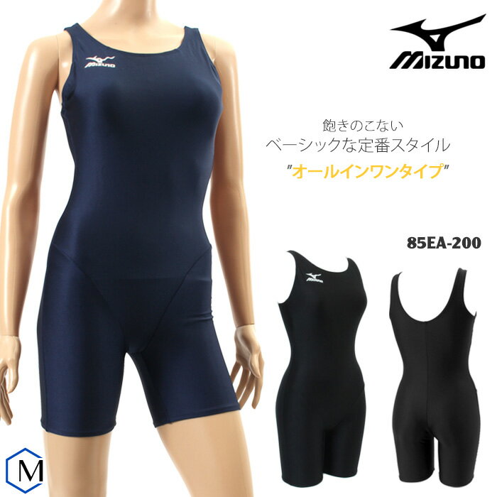 レディース ベーシックフィットネス水着 スクール水着 オールインワン 女性 mizuno ミズノ [NKPS_NO] 8..