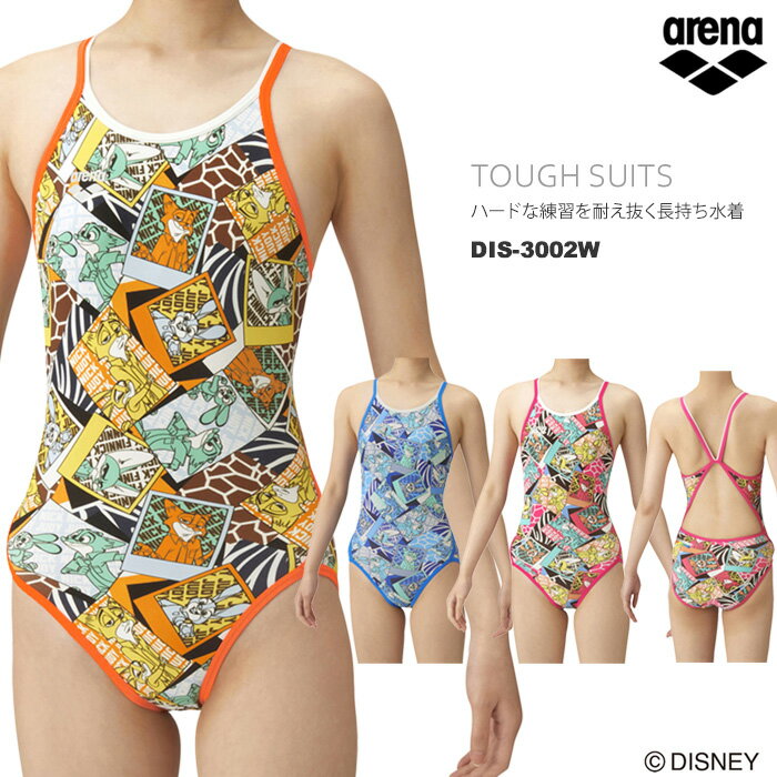 2023年/春夏新作 レディース 競泳練習用水着 arena アリーナ ディズニー DIS-3002Wのサムネイル