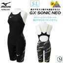 FINAマークあり ジュニア水着 女子 高速水着 レース水着 選手用 GX・SONIC NEO SL ジーエックス・ソニック ネオ mizuno ミズノ N2MG2205 【返品・交換不可】