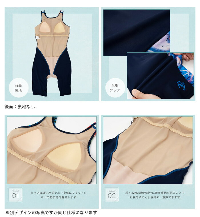 レディース フィットネス水着 オールインワン 女性 Ryuna リュウナ [NKPS_NO] SA21...
