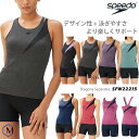 【4/18限定 D会員P10倍】2023年/秋冬NEWカラー レディース フィットネス水着 セパレート 女性 speedo スピード NKPS_NO SFW22215