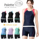 【送料無料】 レディース フィットネス水着 セパレート 女性 mihoro style ミホロスタイル 「Palette パレット」 [NKPS_NO] 【あす楽】316-001-4／316-001-5