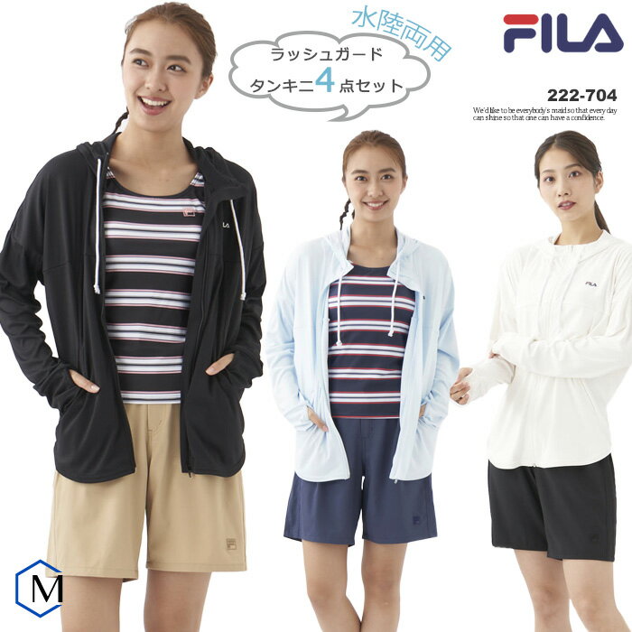 フィラ（FILA）｜レディース フィットネス水着 セパレート 女性・4点セット FILA フィラ [NKPS_NO] ...