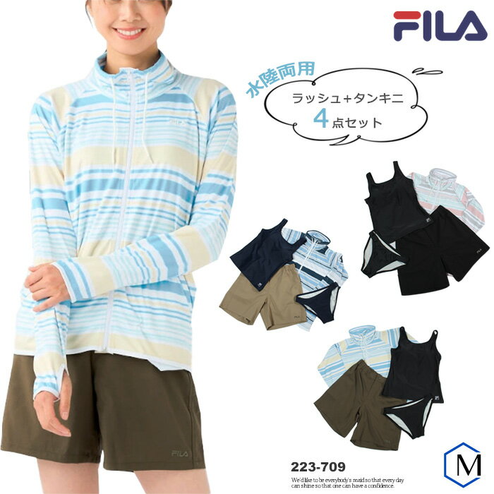 フィラ（FILA）｜レディース フィットネス リゾート水着 セパレート・4点セット FILA フィラ [NKPS_...