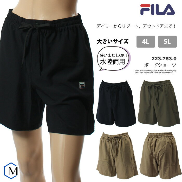 レディース フィットネス水着 ボトムス単品 大きいサイズ 女性 FILA フィラ [NKPS_NO] 223-753