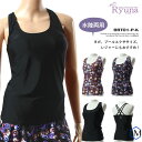 レディース フィットネス水着 ヨガ ランニング ピラティス ウェア トップス単品 女性 Ryuna リュウナ BRT01-P-K【特別価格につき交換返品不可】